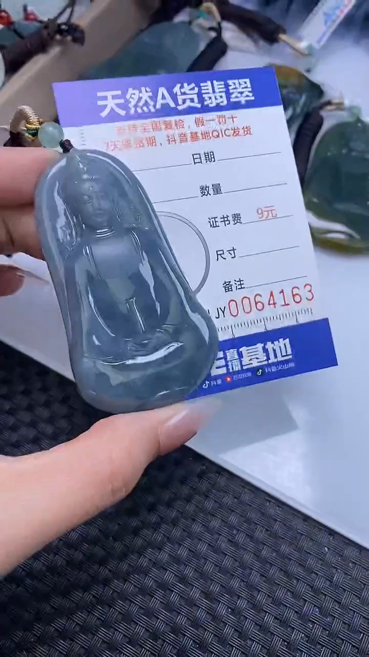 【闪购商品】翡翠颈饰未镶嵌A货翡翠4163