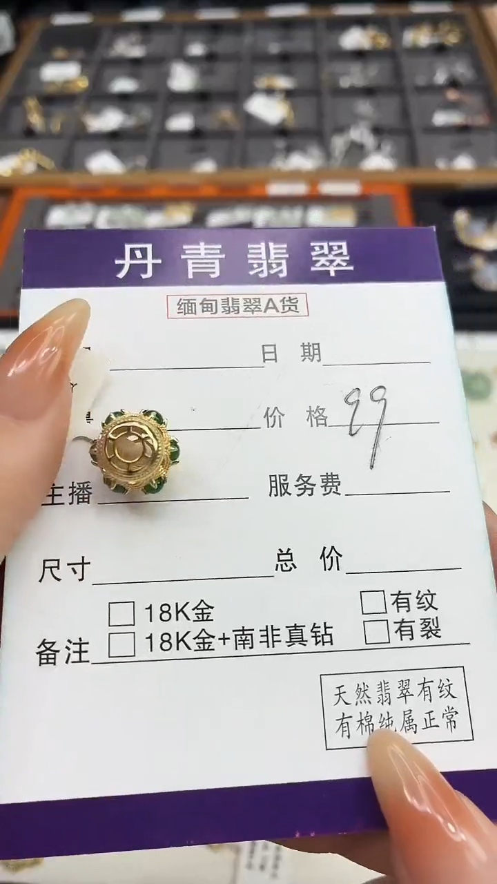 颈饰银S925镶嵌翡翠11
