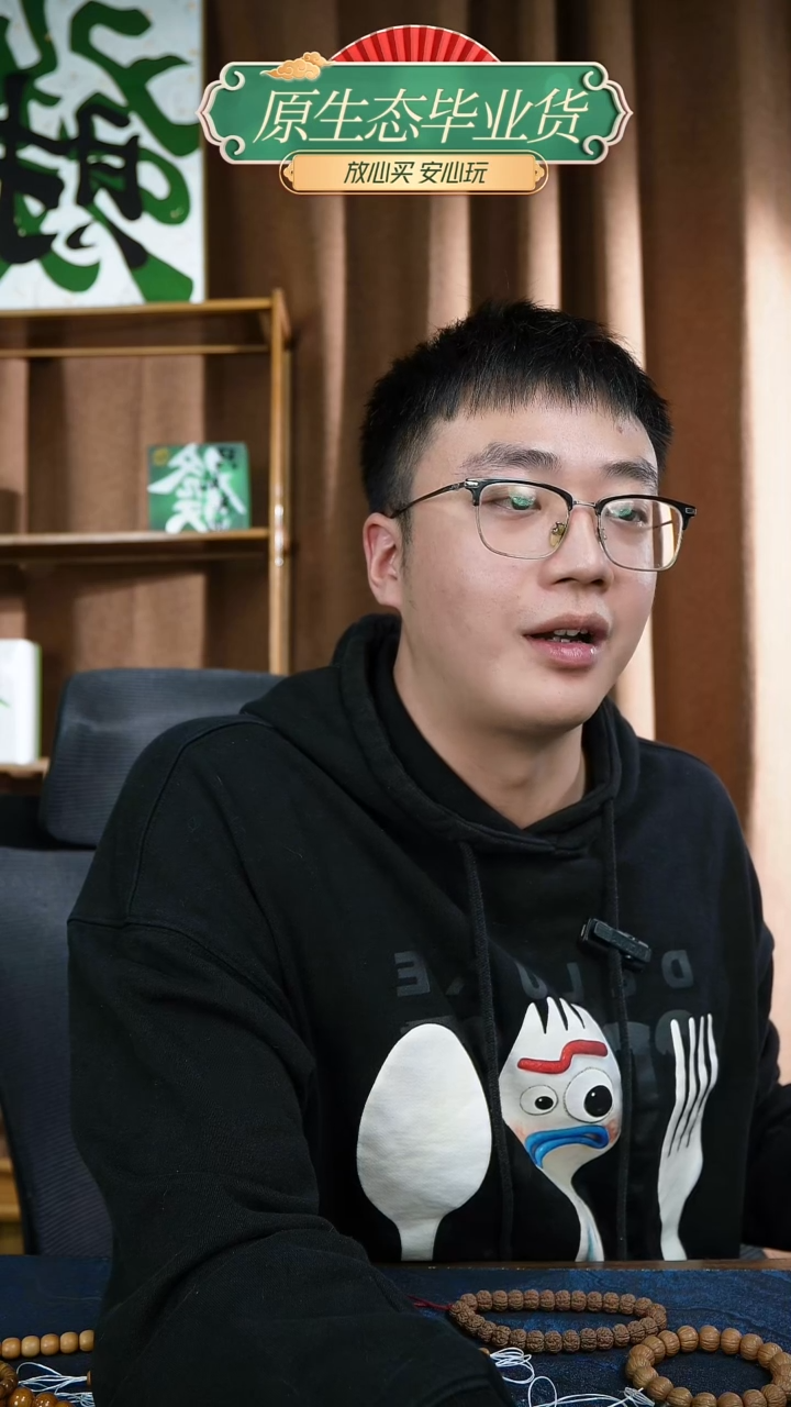 吊坠猴头核桃土豪闪购