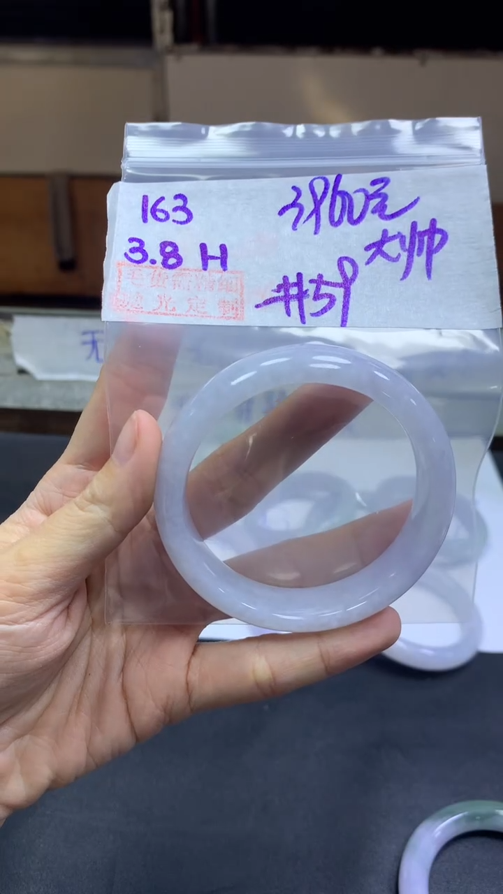 【闪购商品】定制翡翠未镶嵌163手镯59+3960元+拍一发一