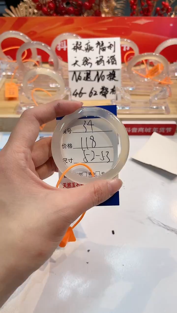【闪购商品】玛瑙/玉髓手镯未镶嵌34-L马黑一瑕-L-52+