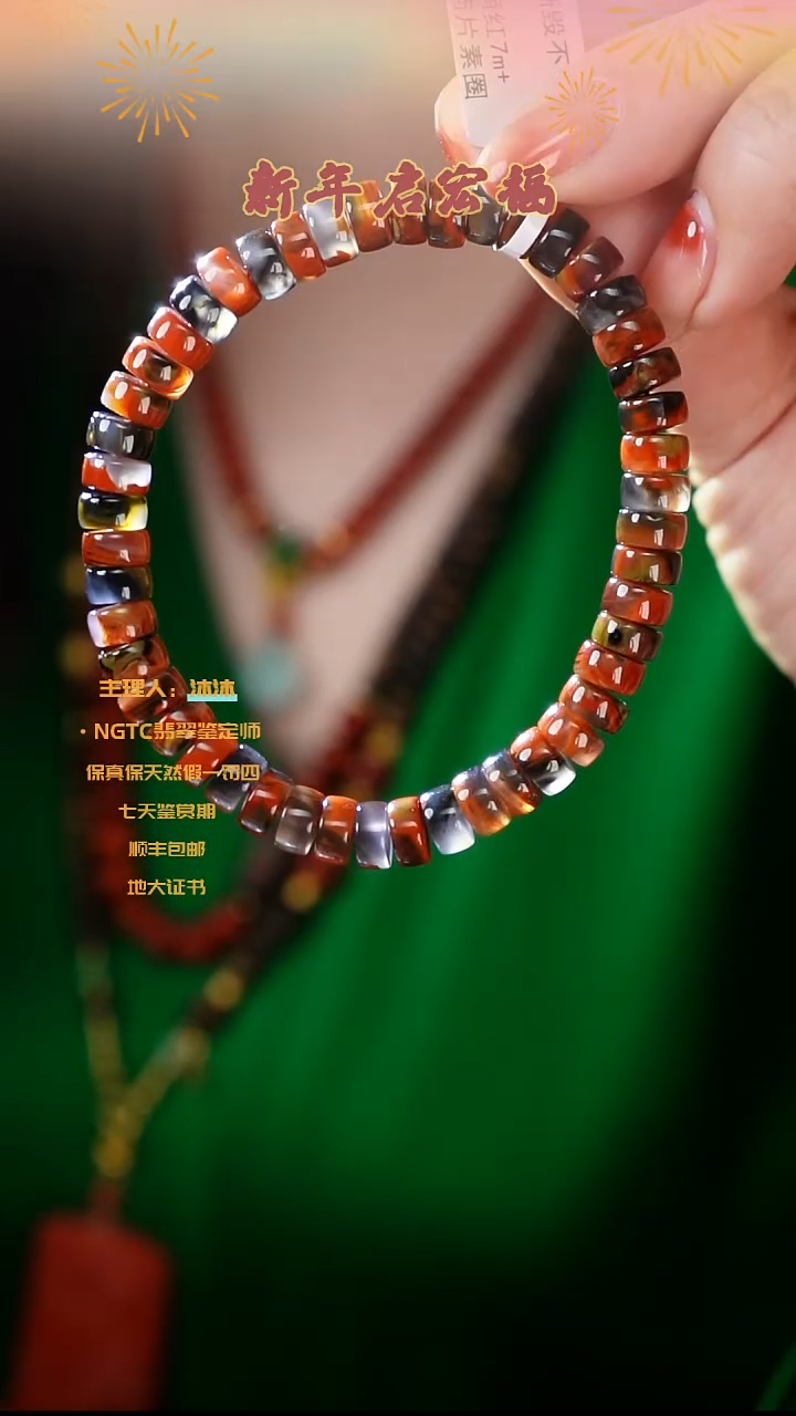【闪购商品】南红玛瑙手串未镶嵌包浆料药片单圈