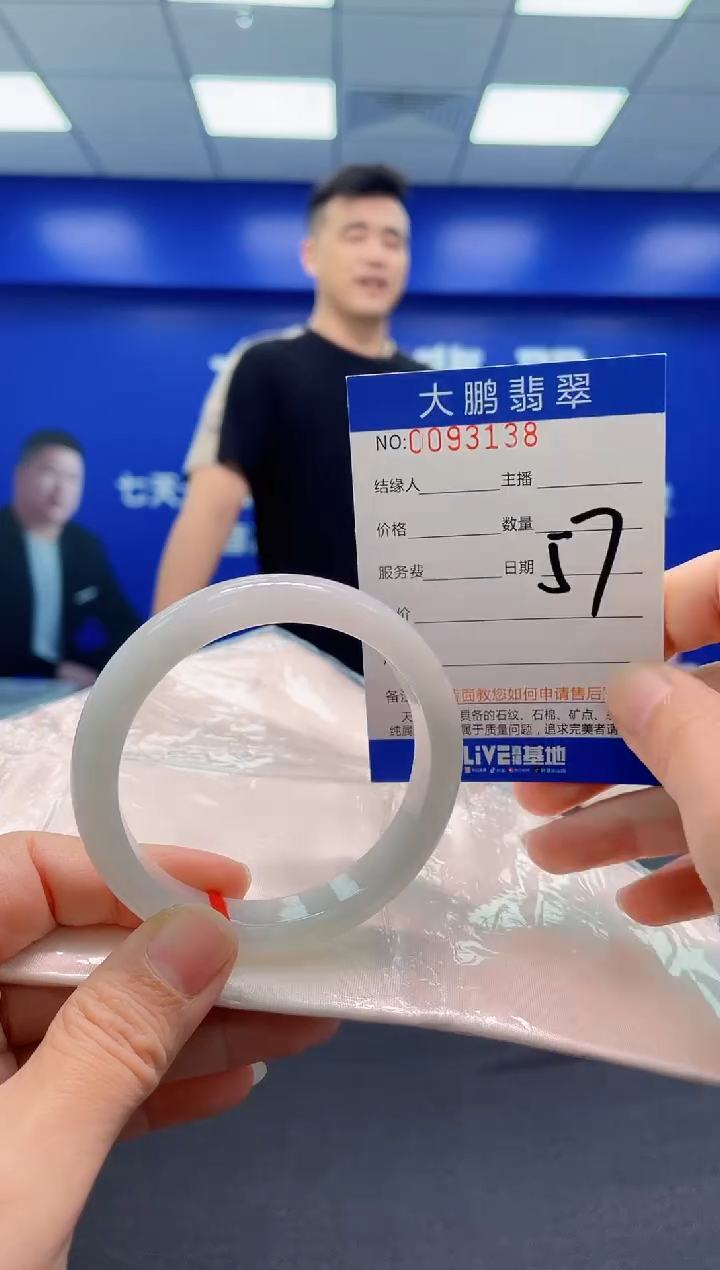 翡翠手镯未镶嵌 AAAAAAAAA