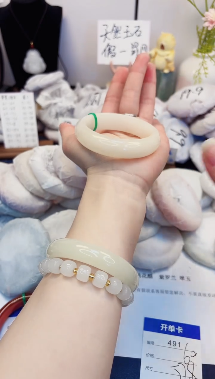 【闪购商品】石英质玉手镯未镶嵌491-财气镯-圈口57