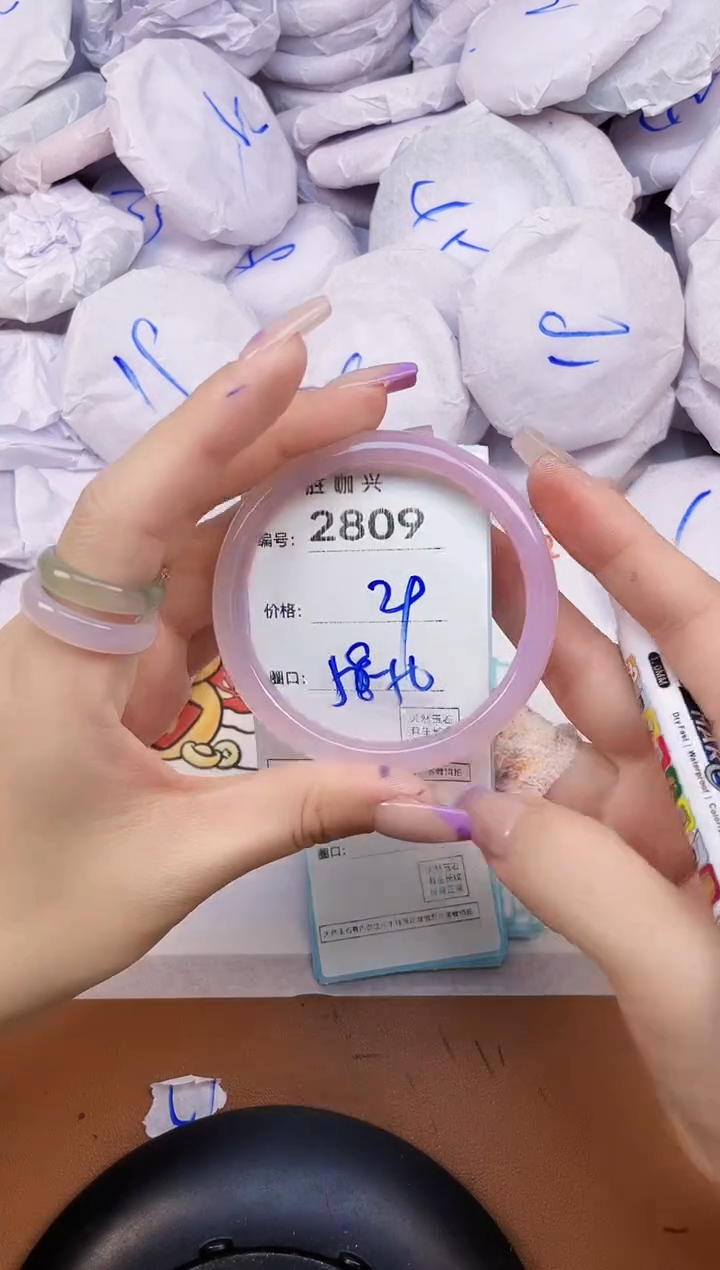 【闪购商品】玛瑙/玉髓手镯未镶嵌2809