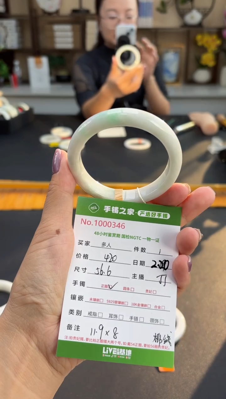 【闪购商品】翡翠手镯未镶嵌多人