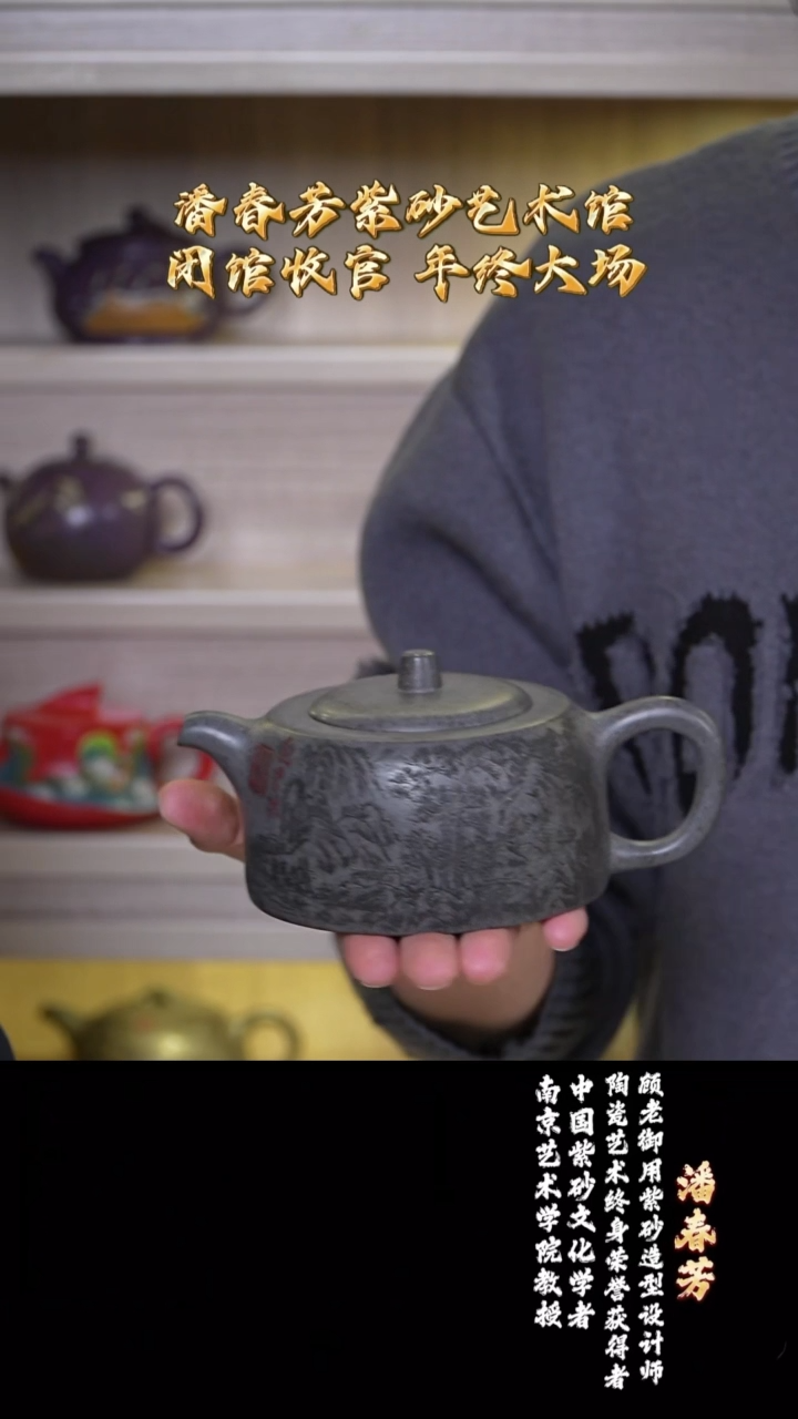 宜兴紫砂 PCF 天青泥 天际 300cc 送盖碗