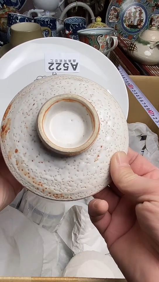 【闪购商品】666666666666  522