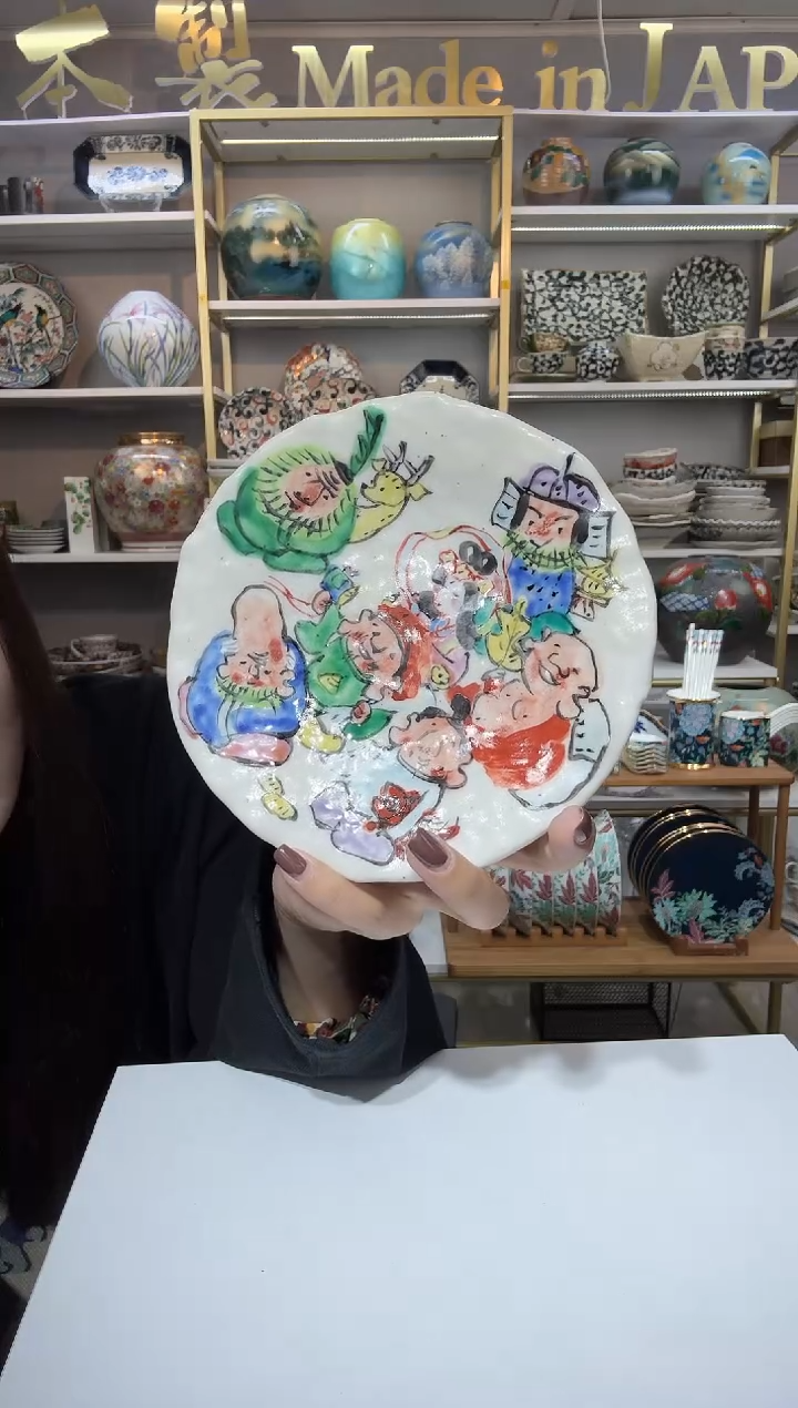 陶瓷和田一人七福神50皿WDH-15