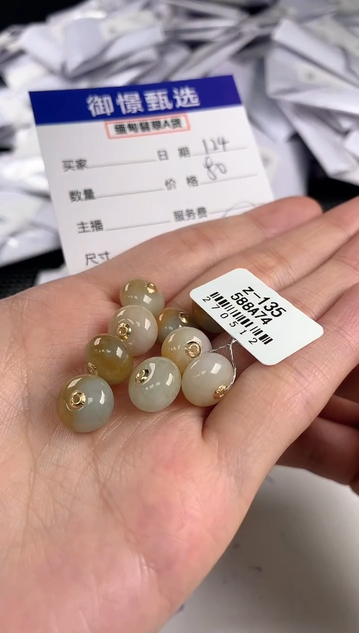 【闪购商品】翡翠颈饰18K金镶嵌多样性发其一件13