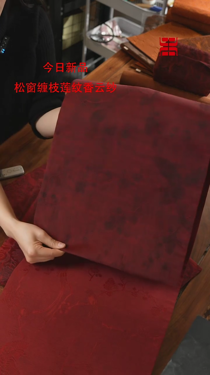 【闪购商品】33.5-120·········