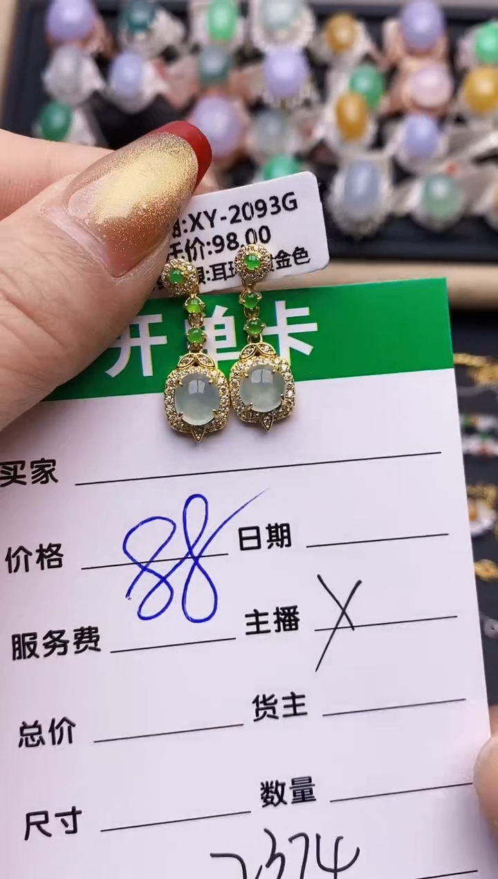 【闪购商品】翡翠戒指银S925镶嵌2374