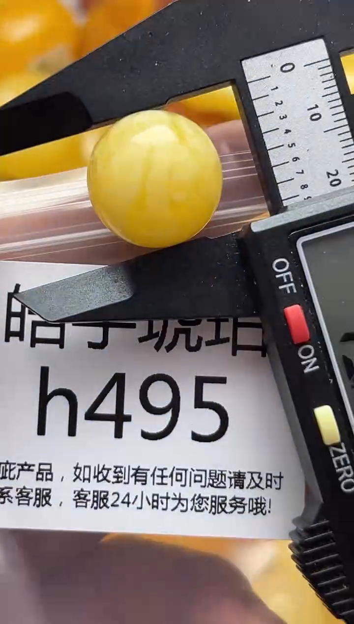 裸石蜜蜡未镶嵌天然蜜蜡微瑕珠子 假一赔万