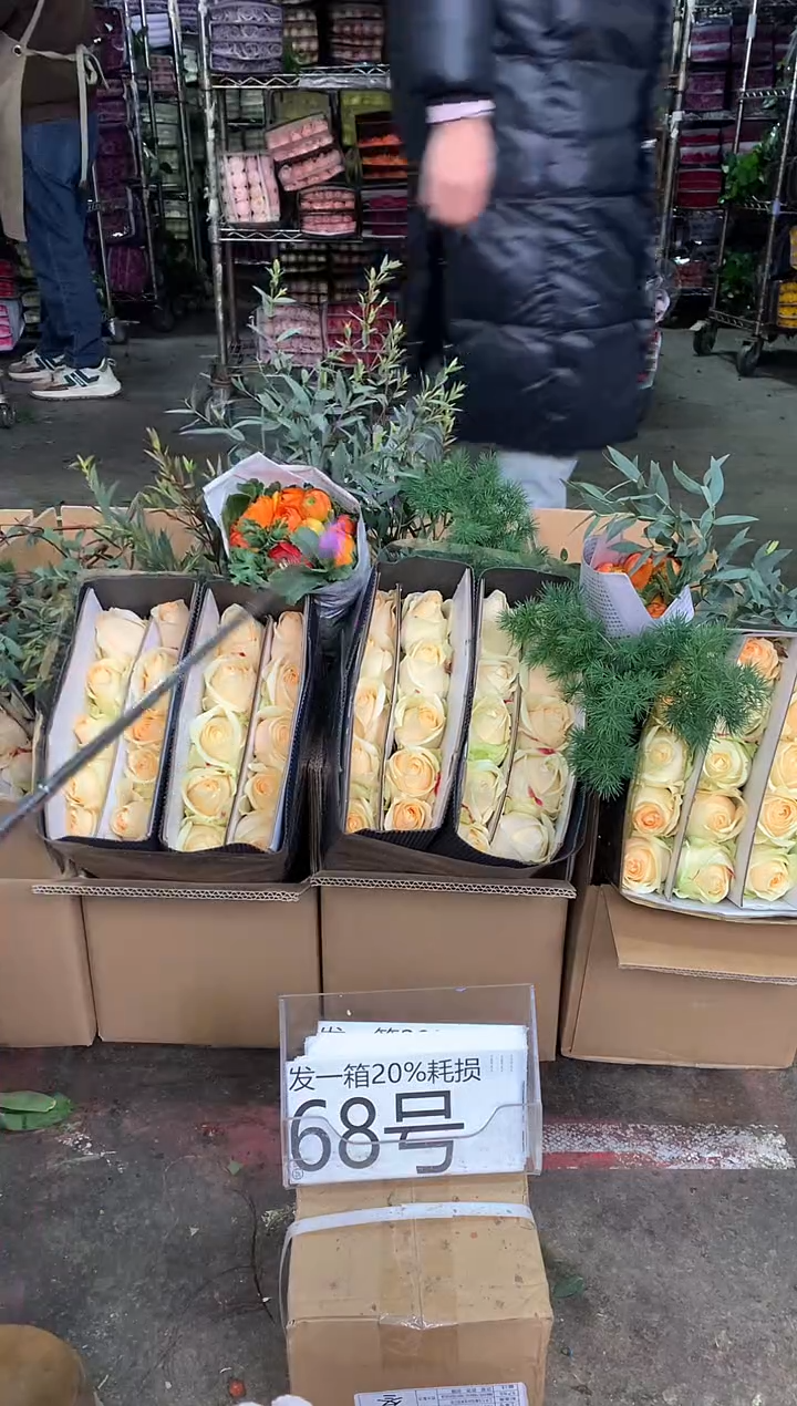 68号♥中通含20%耗损发一箱鲜花