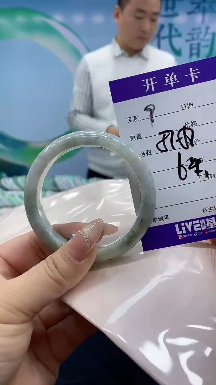 【闪购商品】翡翠手镯未镶嵌9天然翡翠手镯
