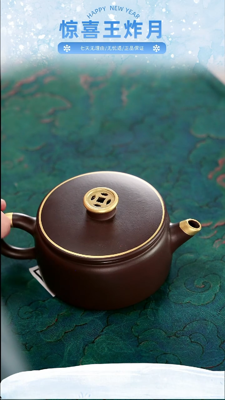 茶壶紫砂四号井茄皮紫泥描金钱币钮汉瓦