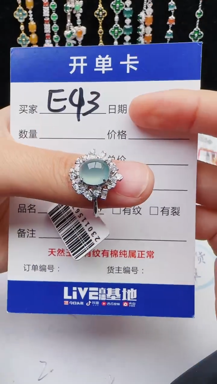 【闪购商品】翡翠戒指银S925镶嵌11111111