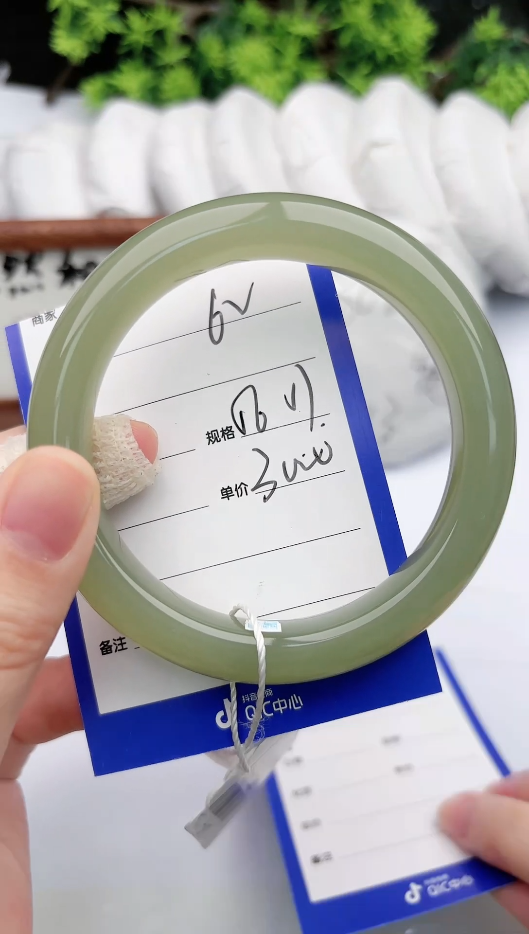 【闪购商品】和田玉手镯未镶嵌碧玉轩62