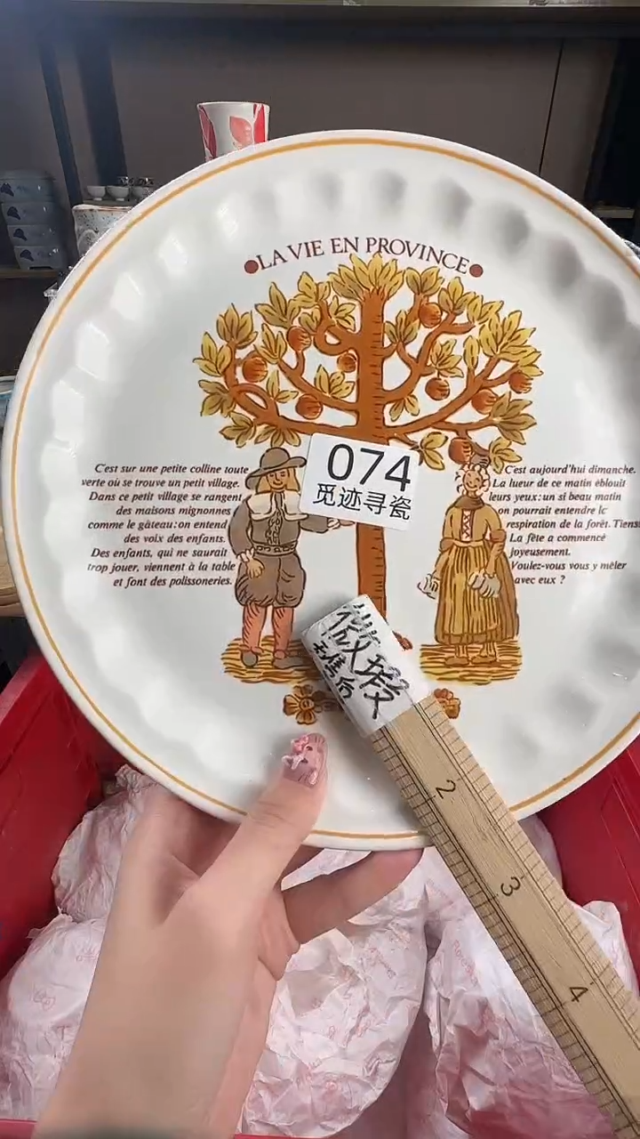 瓷片青*感谢您的支持选购！