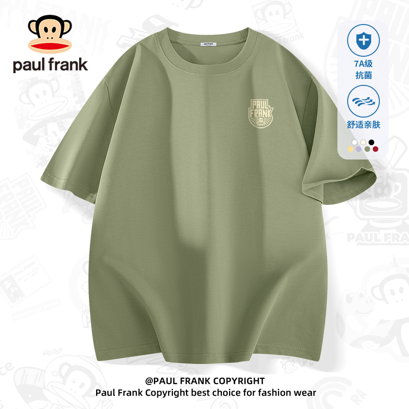 Paul Frank/大嘴猴凉感t恤男美式潮牌夏季7A抑菌半袖高级感短袖x
