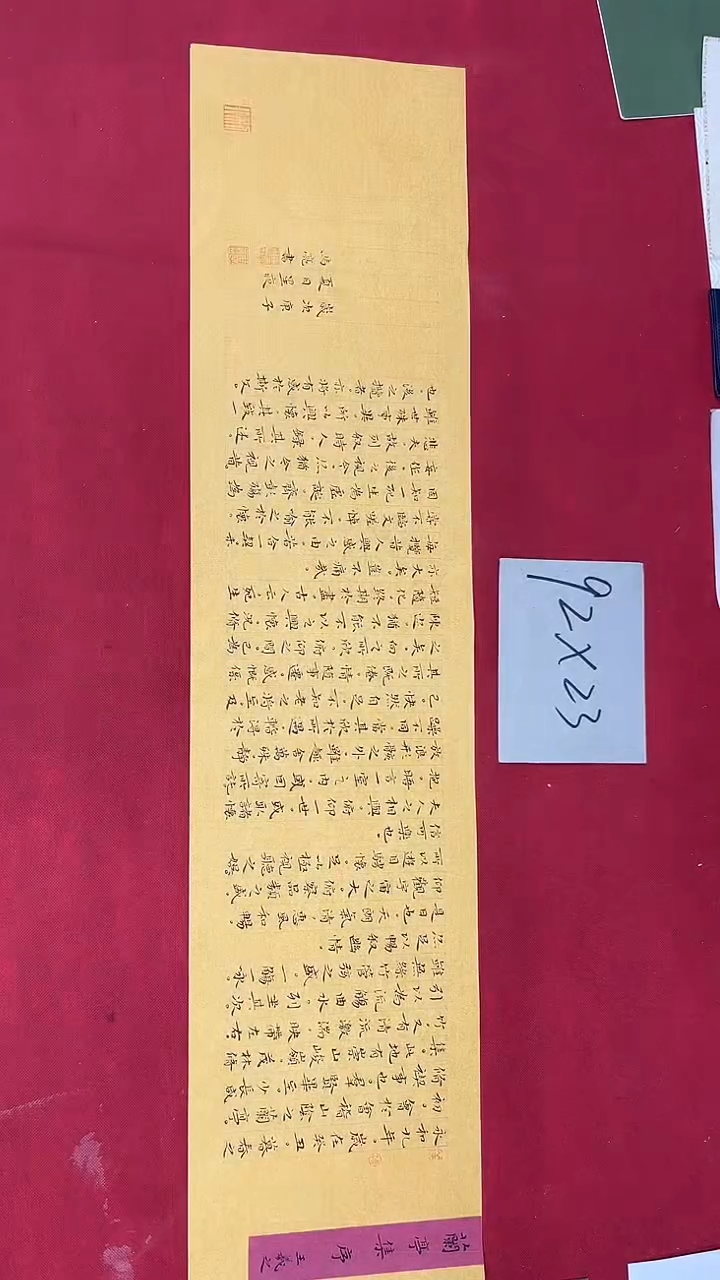 书法马亮老师书法作品