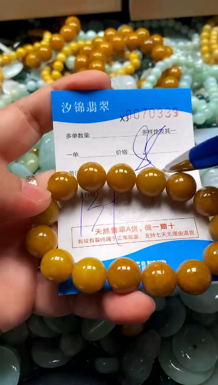 颈饰未镶嵌翡翠闪购商品0070339