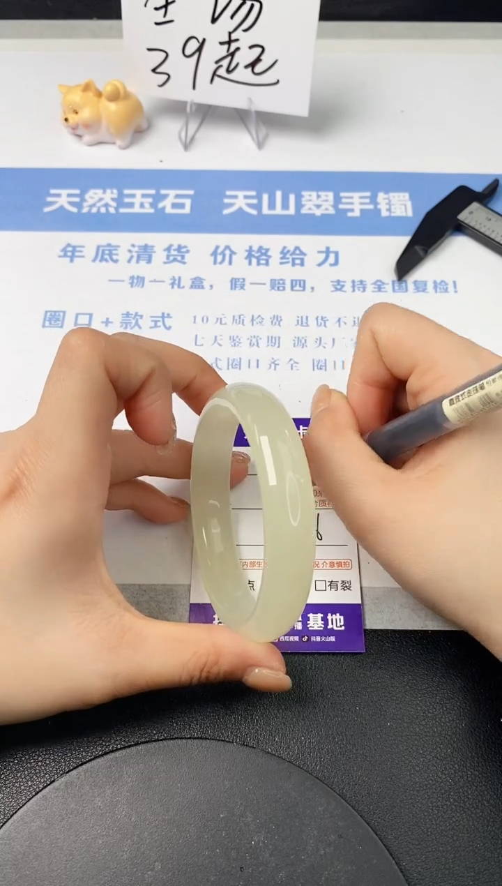 【闪购商品】石英质玉手镯未镶嵌s312-F