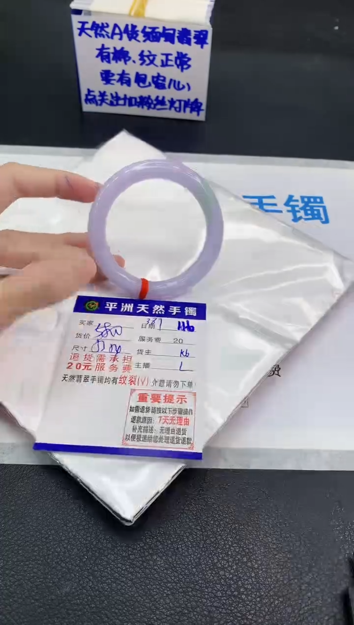 未镶嵌手镯翡翠1111111111111111