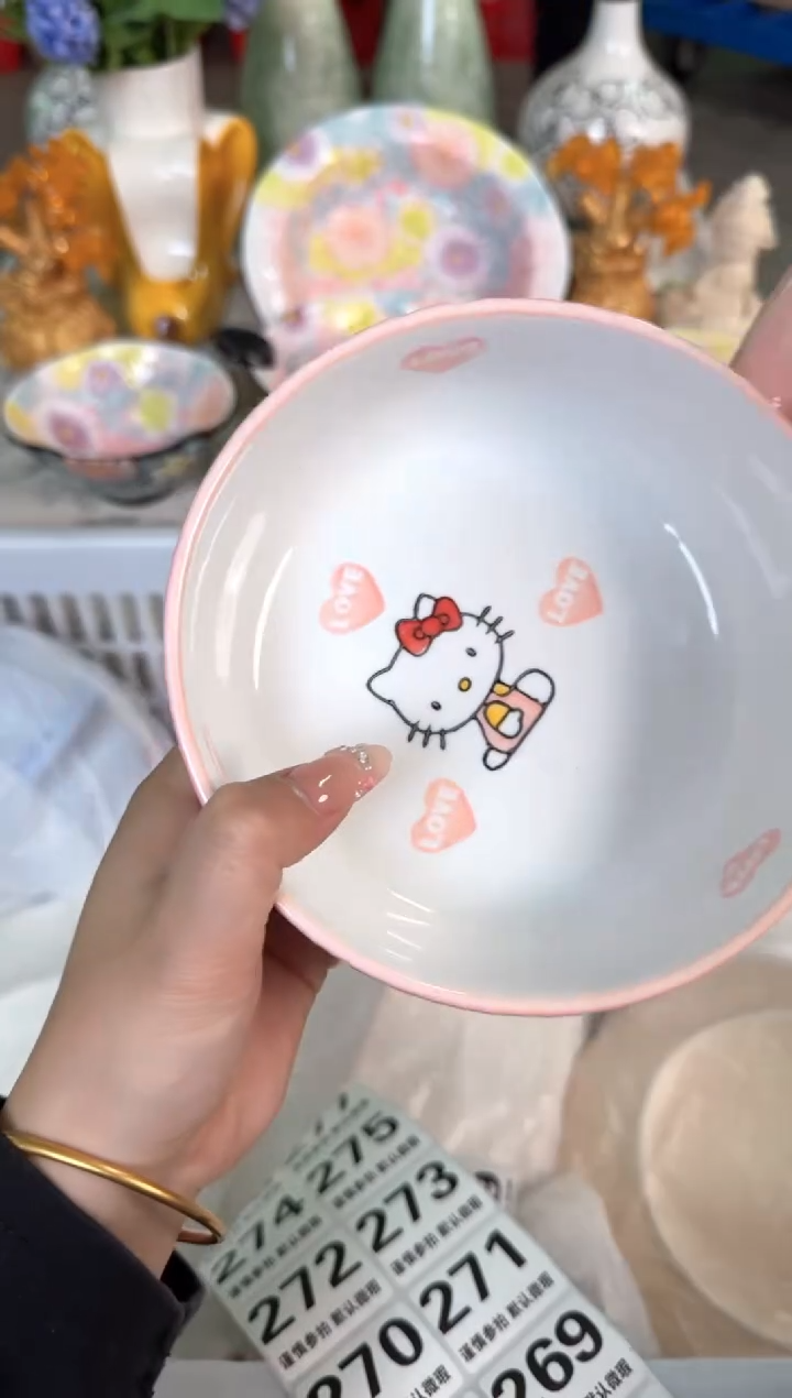瓷片266默认微瑕15包邮库存1