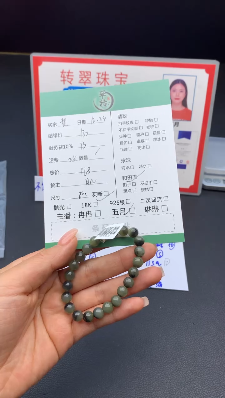 未镶嵌和田玉挂件慧*儿手串