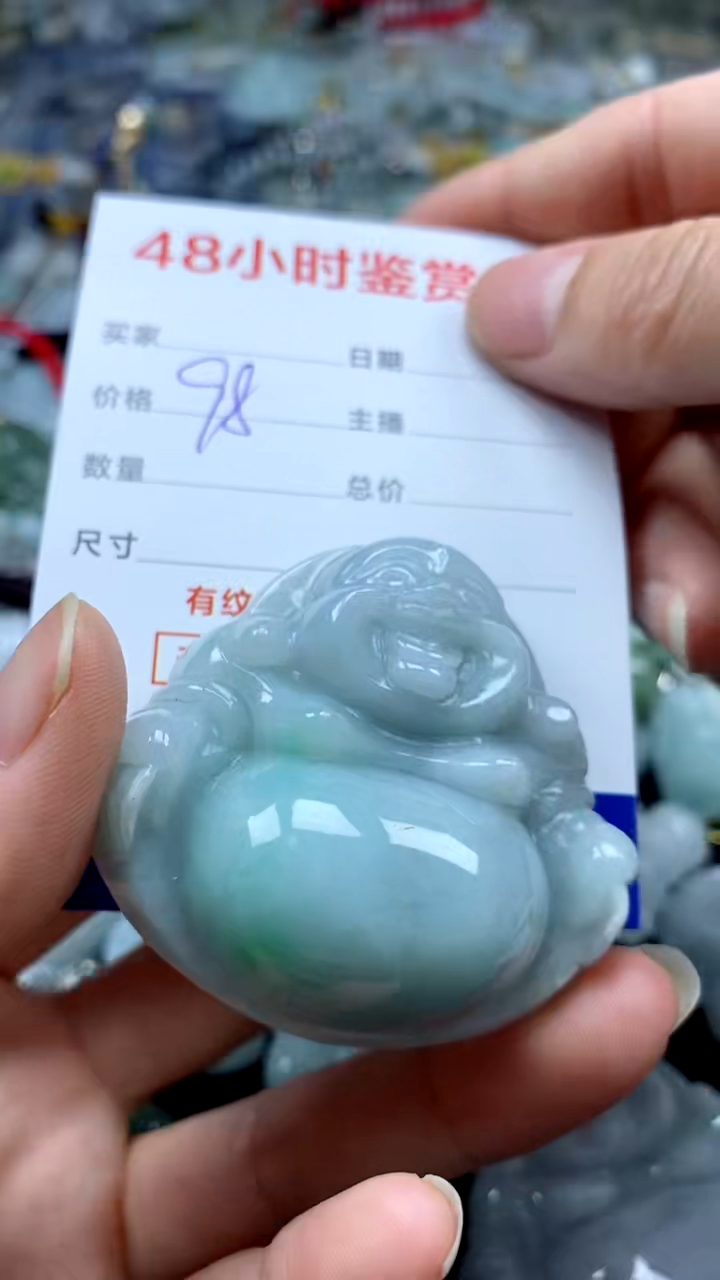 翡翠未镶嵌颈饰翡翠64