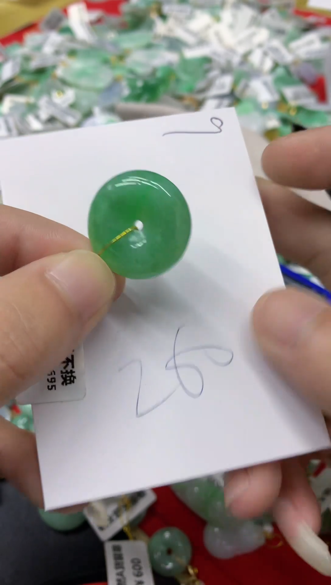 【闪购商品】翡翠颈饰未镶嵌翡翠