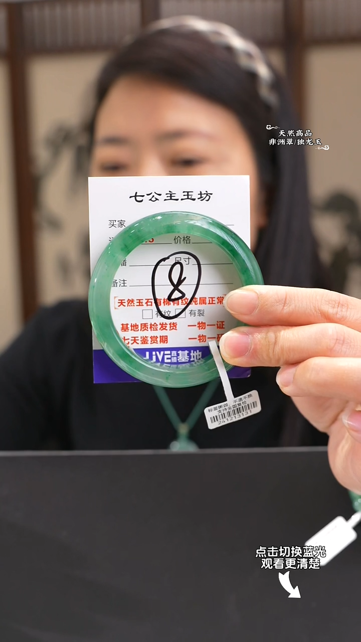 【闪购商品】石英质玉未镶嵌手镯57-58