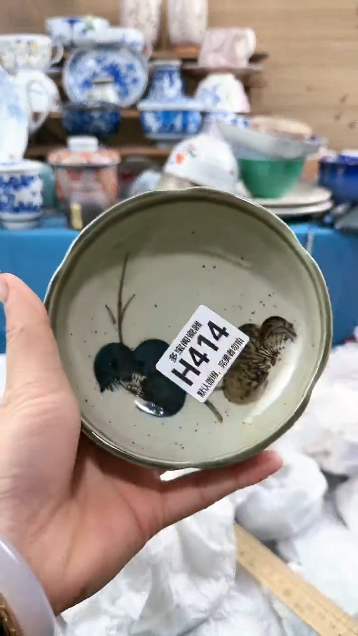 【闪购商品】瓷片多宝阁瓷器满18米包邮 H414