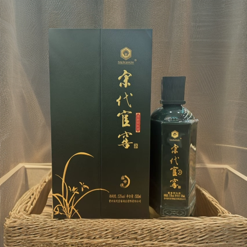 本强宋代官窖盛世侯酱香型白酒53度500ml（1935）53%Vol
