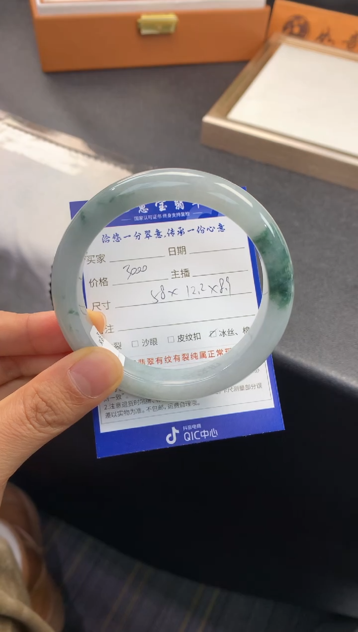 未镶嵌手镯翡翠退货需手镯吊牌标签完好
