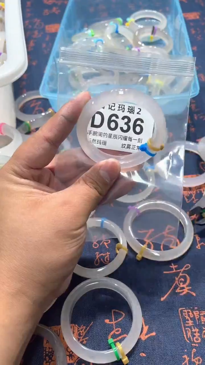 玛瑙/玉髓手镯未镶嵌D636