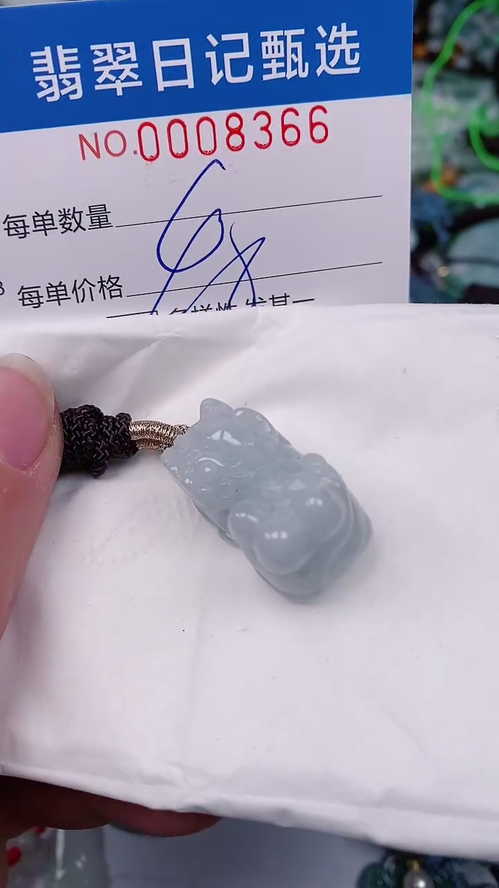 【闪购商品】翡翠颈饰未镶嵌00008366