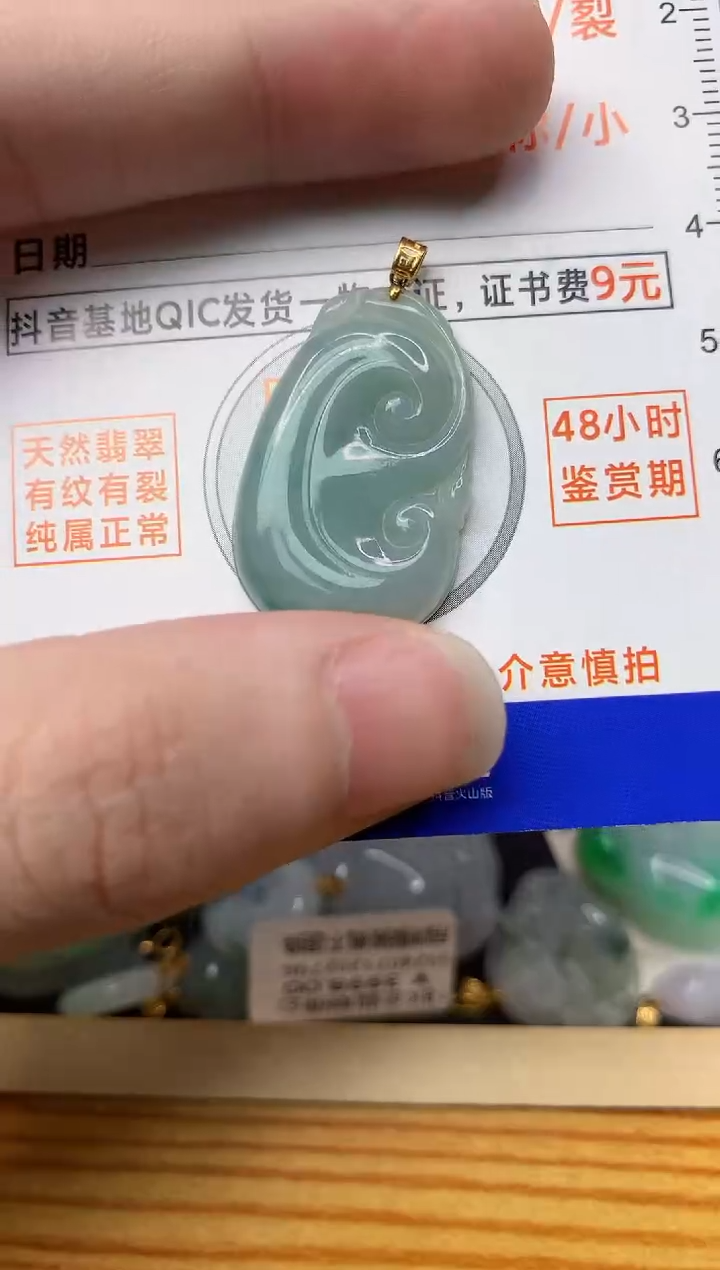 【闪购商品】翡翠颈饰18K金镶嵌6.........