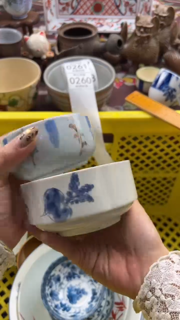 260默认微瑕，满20元包邮