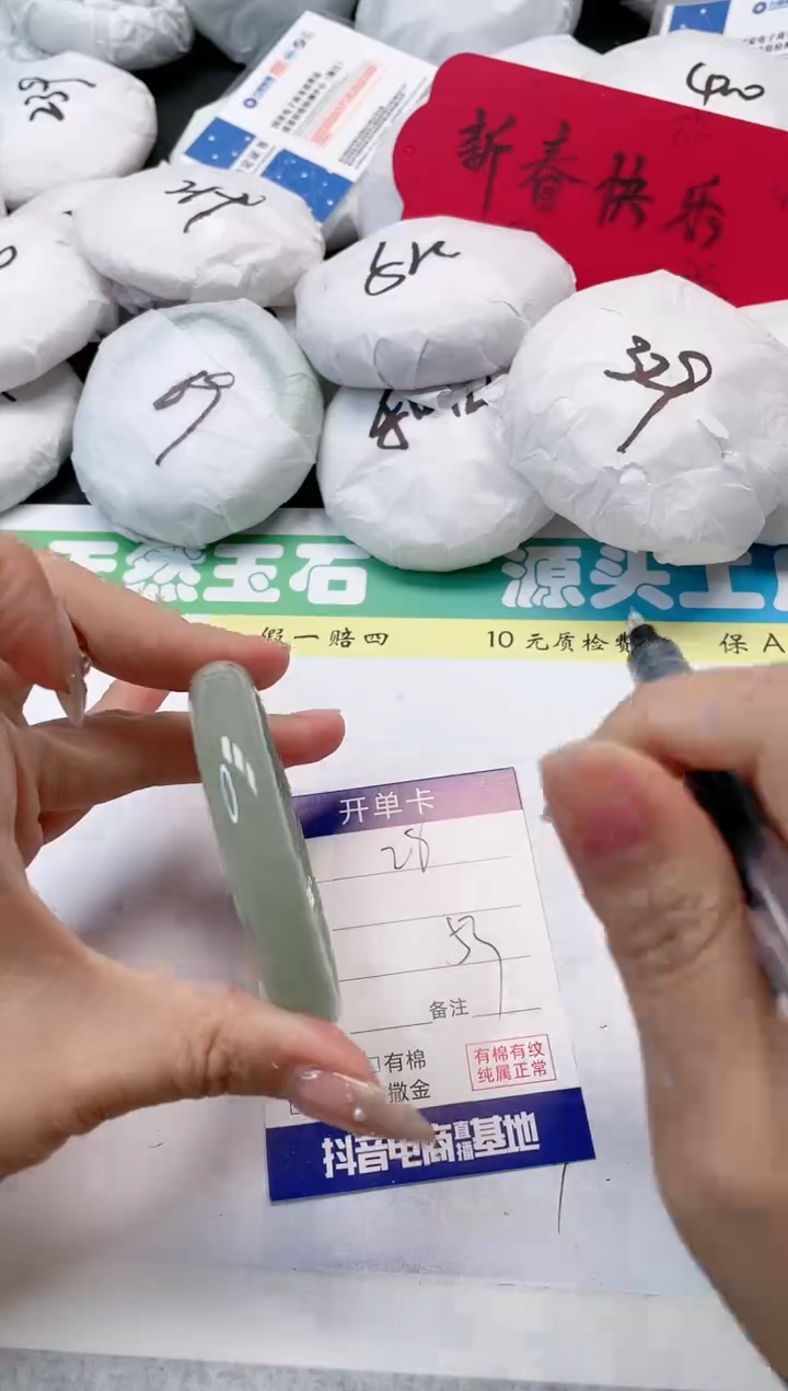 【闪购商品】石英质玉手镯未镶嵌28-53