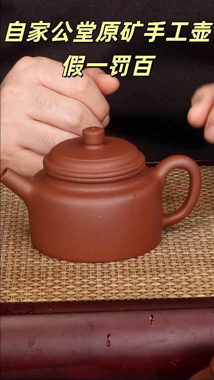 茶壶紫砂大亨德钟壶180cc