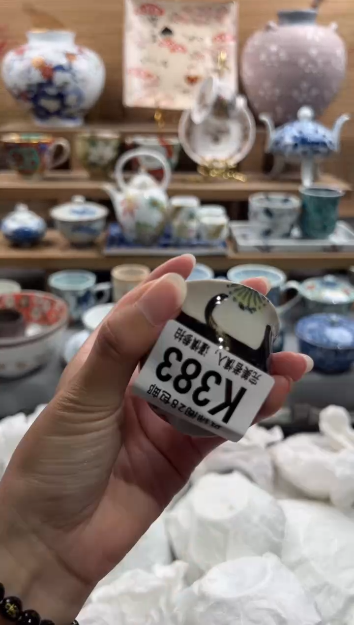 瓷片吖****d      K383