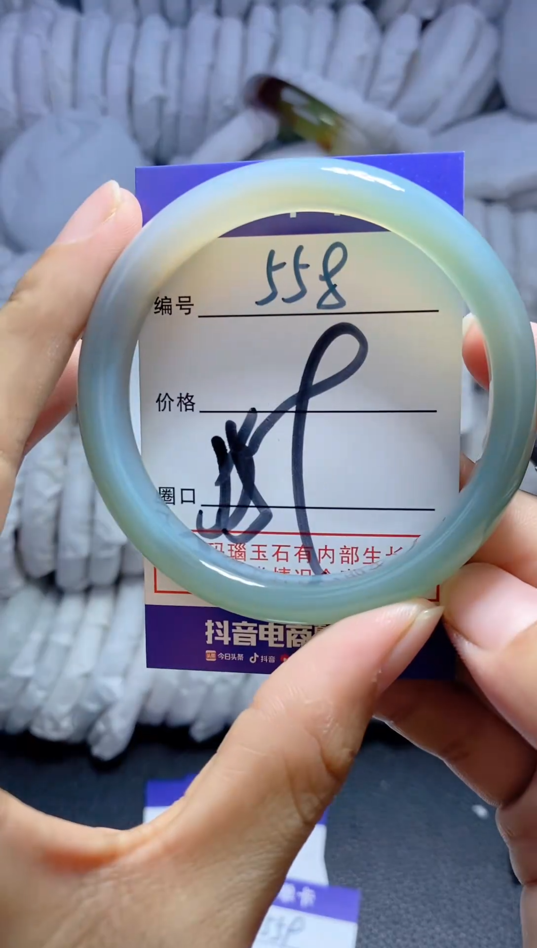 手镯玛瑙/玉髓未镶嵌558