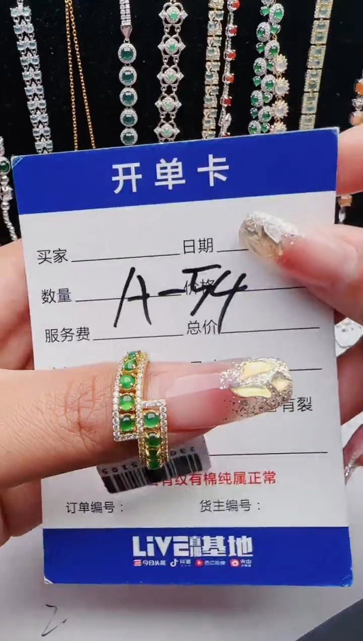 【闪购商品】翡翠戒指银S925镶嵌12123123132