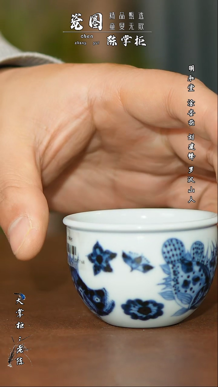 【闪购商品】杯景德镇手工手绘茶器