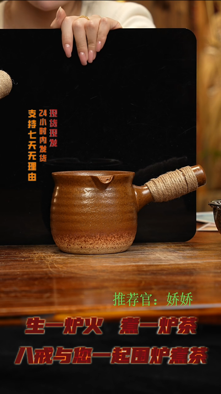 茶壶紫砂围炉煮茶