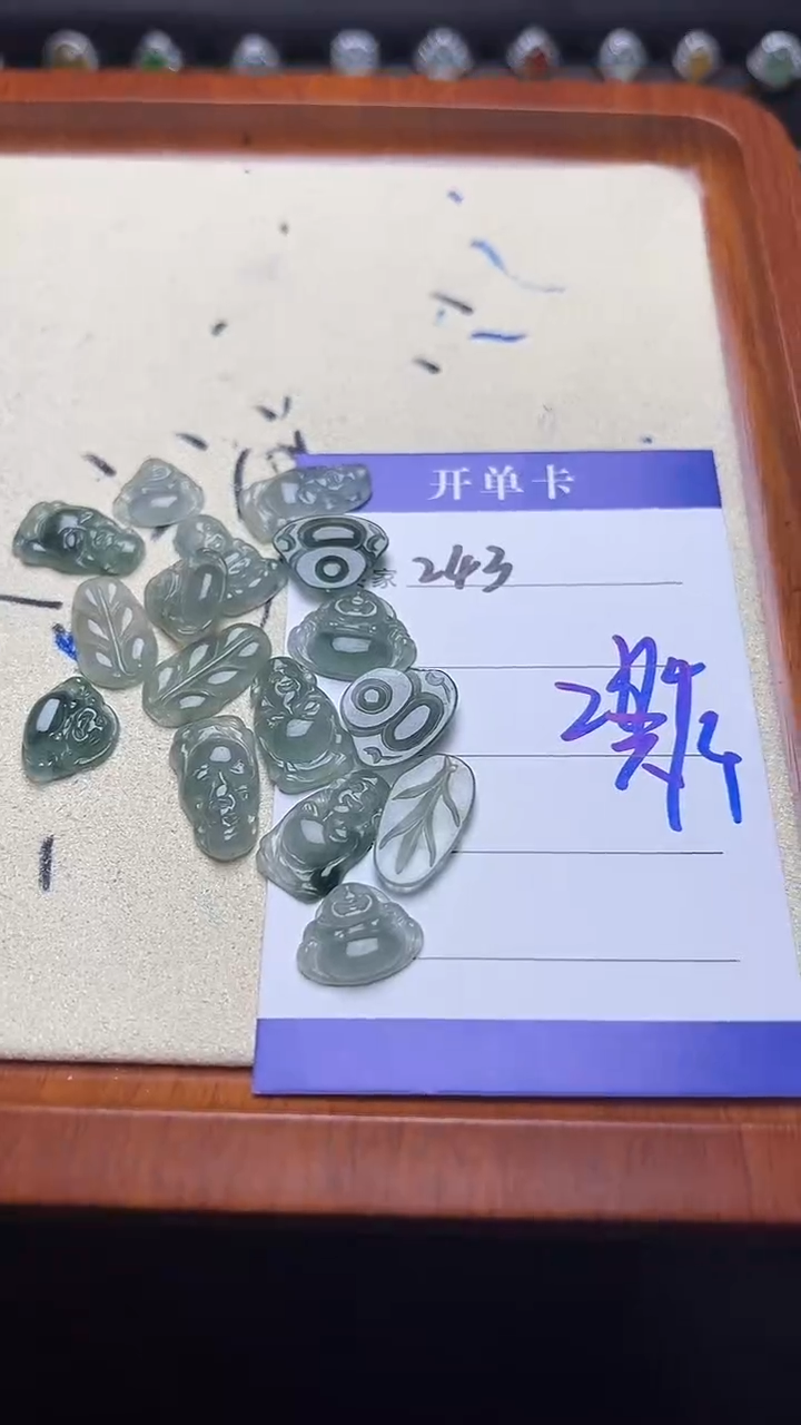 吊坠(不含链)未镶嵌翡翠243翡翠+多样性发其一