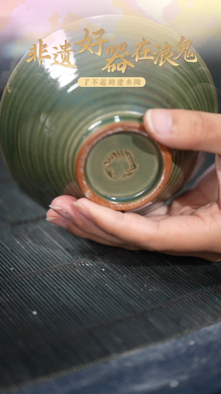 浪鬼家生活陶系列萧*付米链接