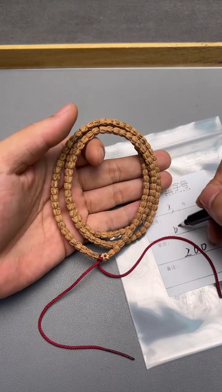 【闪购商品】柏香籽/百香籽手串401640164016